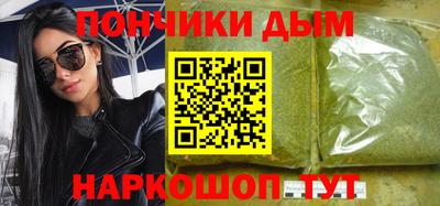 гашишное масло Краснокаменск