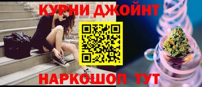 гашишное масло Краснокаменск