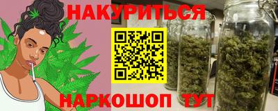 гашишное масло Краснокаменск