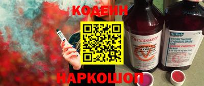 гашишное масло Краснокаменск