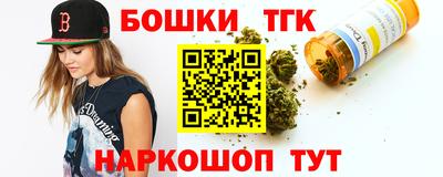 гашишное масло Краснознаменск