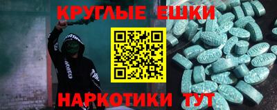 гашишное масло Краснознаменск