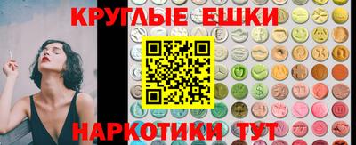 гашишное масло Краснознаменск