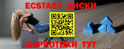 гашишное масло Краснознаменск