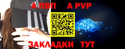 гашишное масло Краснокаменск