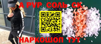 гашишное масло Краснокаменск