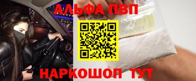 гашишное масло Краснознаменск