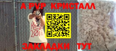 гашишное масло Краснокаменск