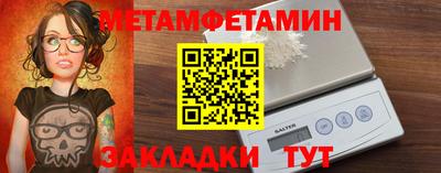 гашишное масло Краснознаменск