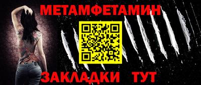 гашишное масло Краснознаменск