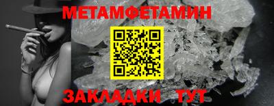 ALPHA-PVP Краснодар