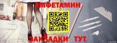 гашишное масло Краснокаменск