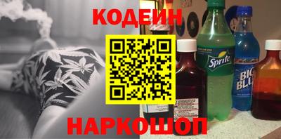 гашишное масло Краснокаменск