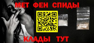 гашишное масло Краснознаменск