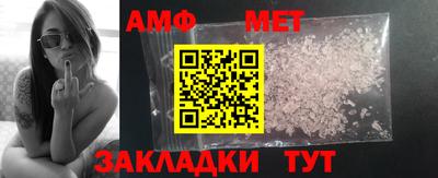 ALPHA-PVP Краснодар