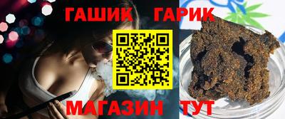 гашишное масло Краснознаменск