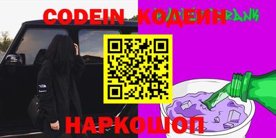 гашишное масло Краснознаменск