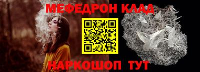 гашишное масло Краснознаменск