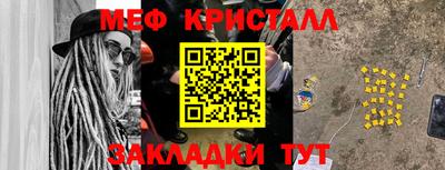 гашишное масло Краснознаменск