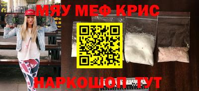 ALPHA-PVP Краснодар