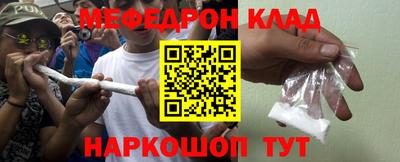 ALPHA-PVP Краснодар
