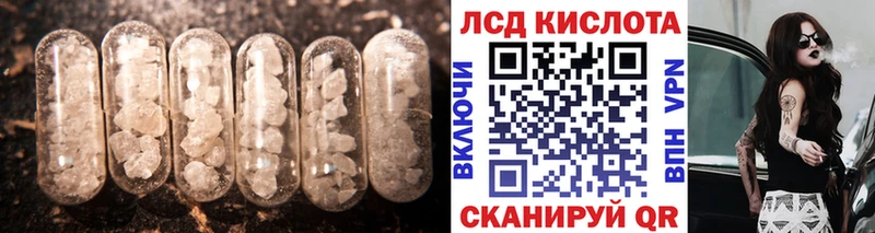 мега ONION  где можно купить   Заволжье  LSD-25 экстази ecstasy 