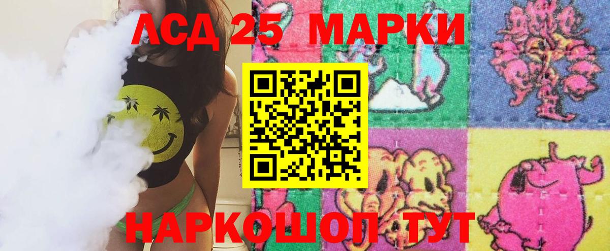 МЕФ   Заволжье  Вход с VPN  ГАШИШ  Канабис  Cocaine 