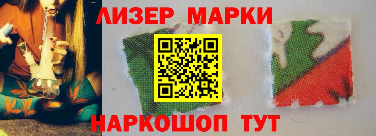 LSD-25 экстази ecstasy  блэк спрут   Заволжье  Вход с VPN  Лсд 25 экстази кислота 