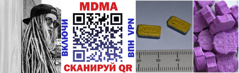 MDMA молли маркетплейс формула Заволжье наркошоп