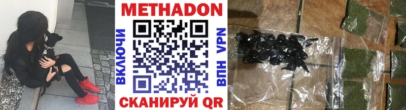 Метадон methadone KRAKEN ССЫЛКА Заволжье