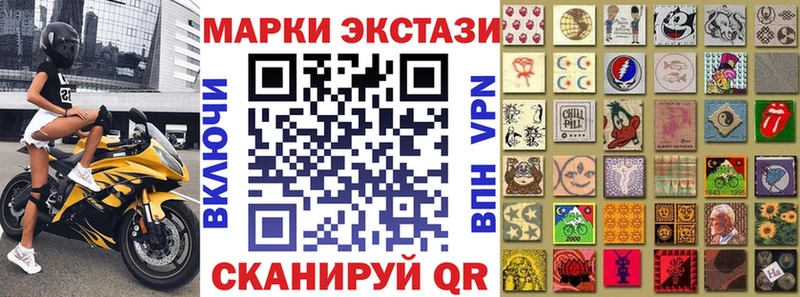 Марки N-bome 1,8мг Заволжье