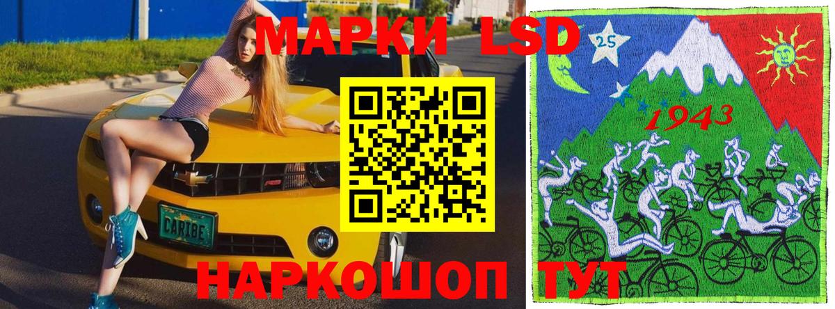 Марки N-bome 1,5мг  Вход с VPN  Марки N-bome  Заволжье 