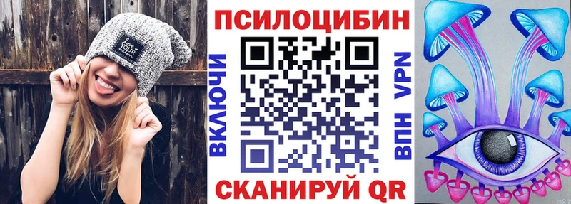 MEGA ССЫЛКА  Заволжье  Галлюциногенные грибы GOLDEN TEACHER 